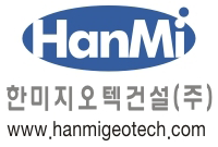 한미지오텍건설㈜